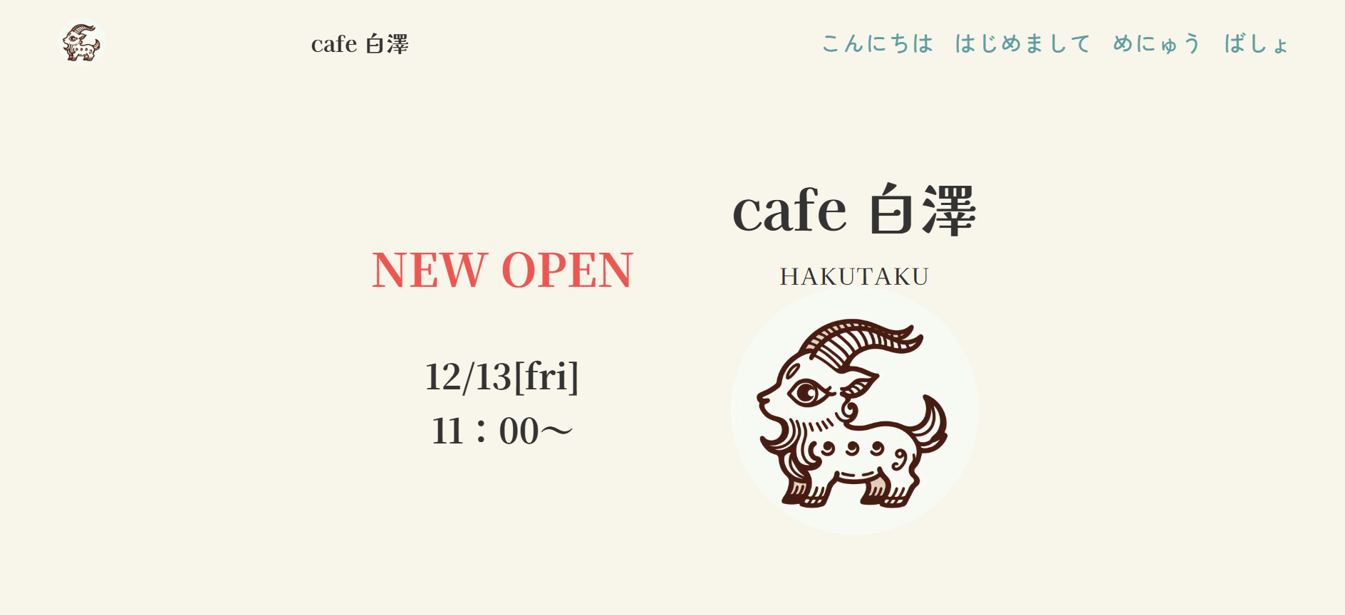 cafe